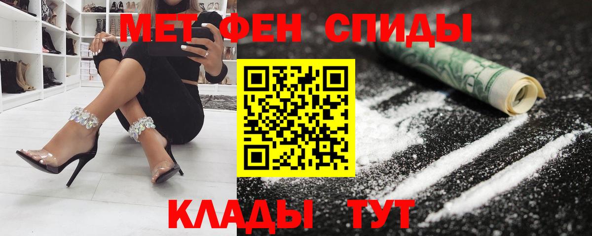 АМФ VHQ Тимашёвск