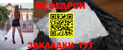 ALPHA-PVP Первоуральск
