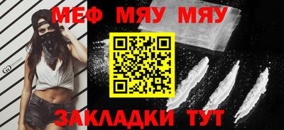 молекула духа Пенза