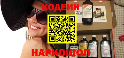 мяу мяу кристалл Партизанск