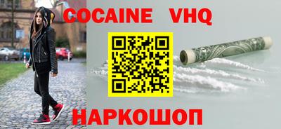 ALPHA-PVP Первоуральск