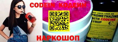 молекула духа Пенза