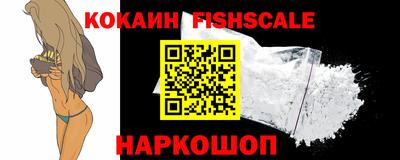 ALPHA-PVP Первоуральск