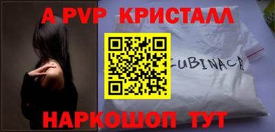 молекула духа Пенза