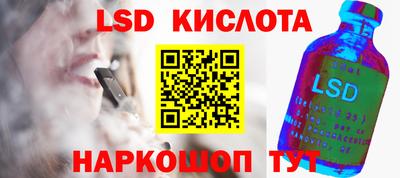 мяу мяу кристалл Партизанск