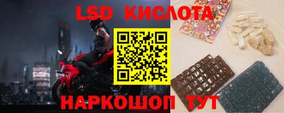 ALPHA-PVP Первоуральск