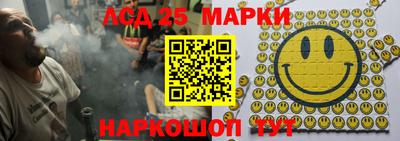 молекула духа Пенза