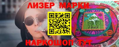 молекула духа Пенза