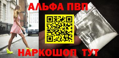 молекула духа Пенза