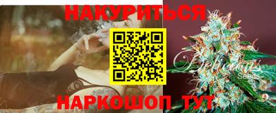 мяу мяу кристалл Партизанск