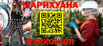 молекула духа Пенза