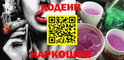 мяу мяу кристалл Партизанск