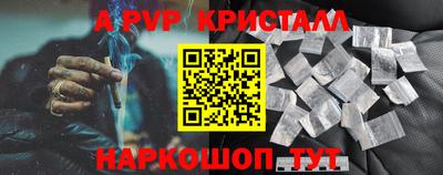 молекула духа Пенза