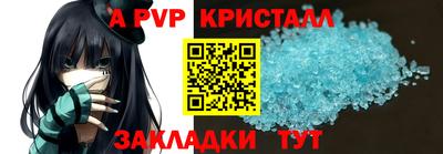 молекула духа Пенза
