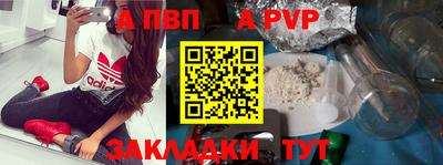 мяу мяу кристалл Партизанск