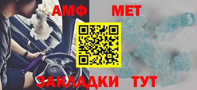 мяу мяу кристалл Партизанск