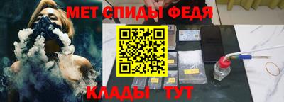 ALPHA-PVP Первоуральск