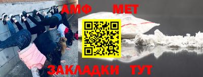 амфетамин Пыть-Ях