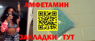 мяу мяу кристалл Партизанск