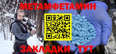 ALPHA-PVP Первоуральск