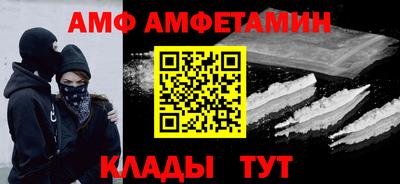 мяу мяу кристалл Партизанск