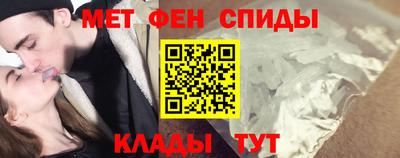 мяу мяу кристалл Партизанск
