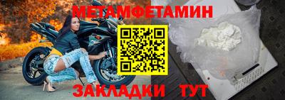 мяу мяу кристалл Партизанск