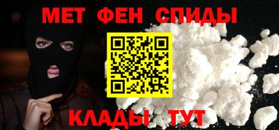 молекула духа Пенза
