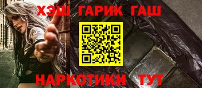 молекула духа Пенза
