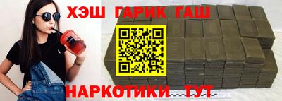 молекула духа Пенза