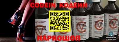мяу мяу кристалл Партизанск