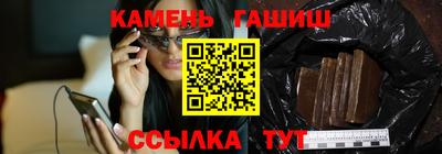 мяу мяу кристалл Партизанск