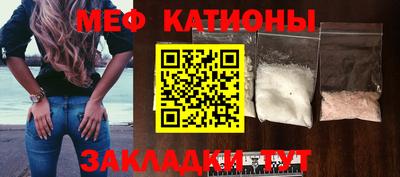молекула духа Пенза