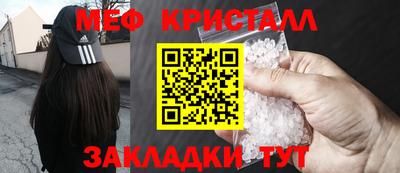 ALPHA-PVP Первоуральск
