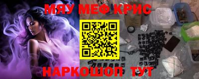 молекула духа Пенза