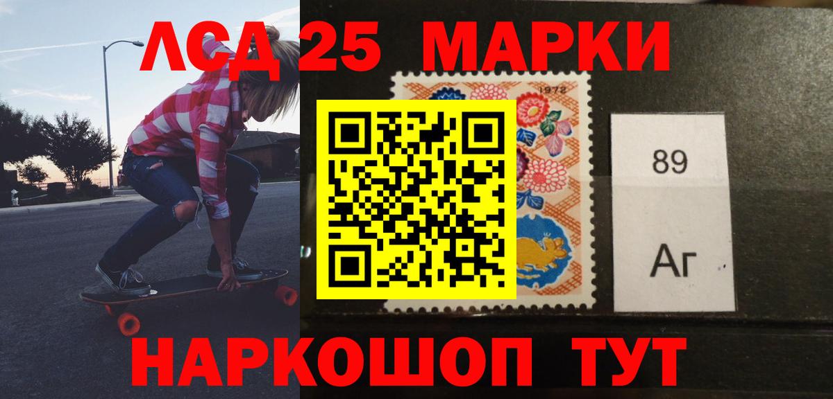 ЛСД экстази ecstasy  Вход с VPN  LSD-25 экстази  Тимашёвск 