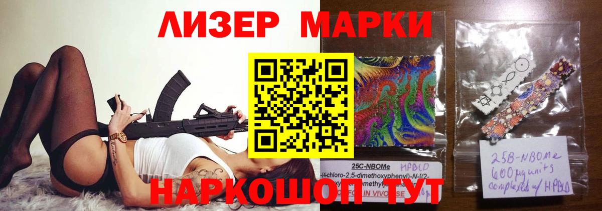 ЛСД экстази кислота Тимашёвск