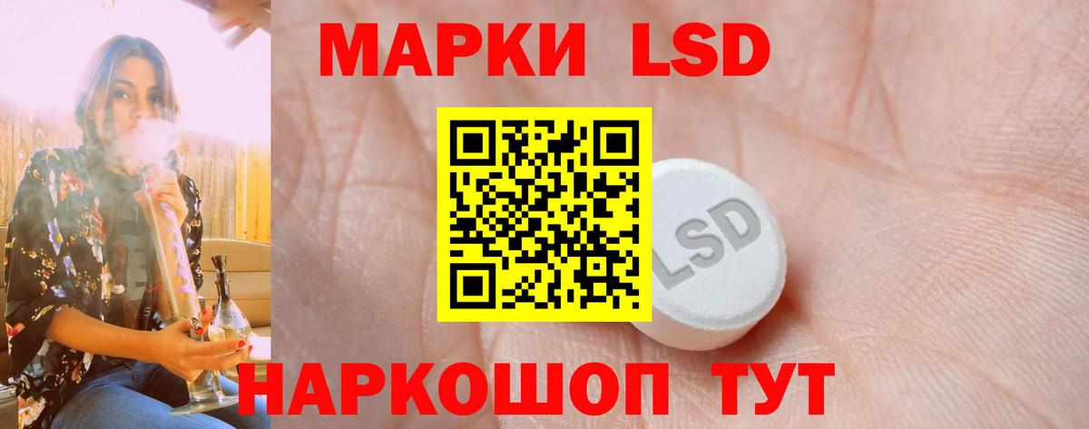 МЕФ   Канабис  Вход с VPN  Кокаин  Метамфетамин  Тимашёвск  ГАШ 