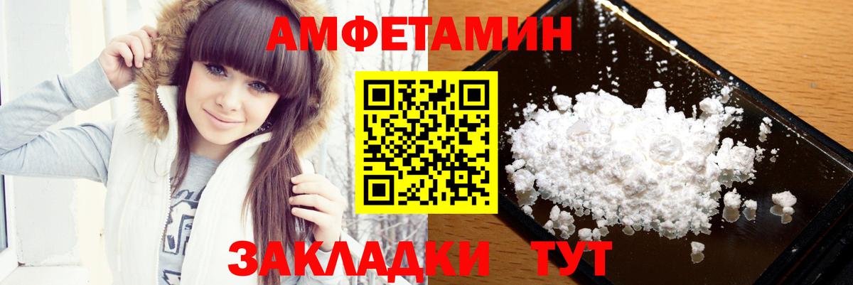 Метамфетамин Methamphetamine  Вход с VPN  Тимашёвск 