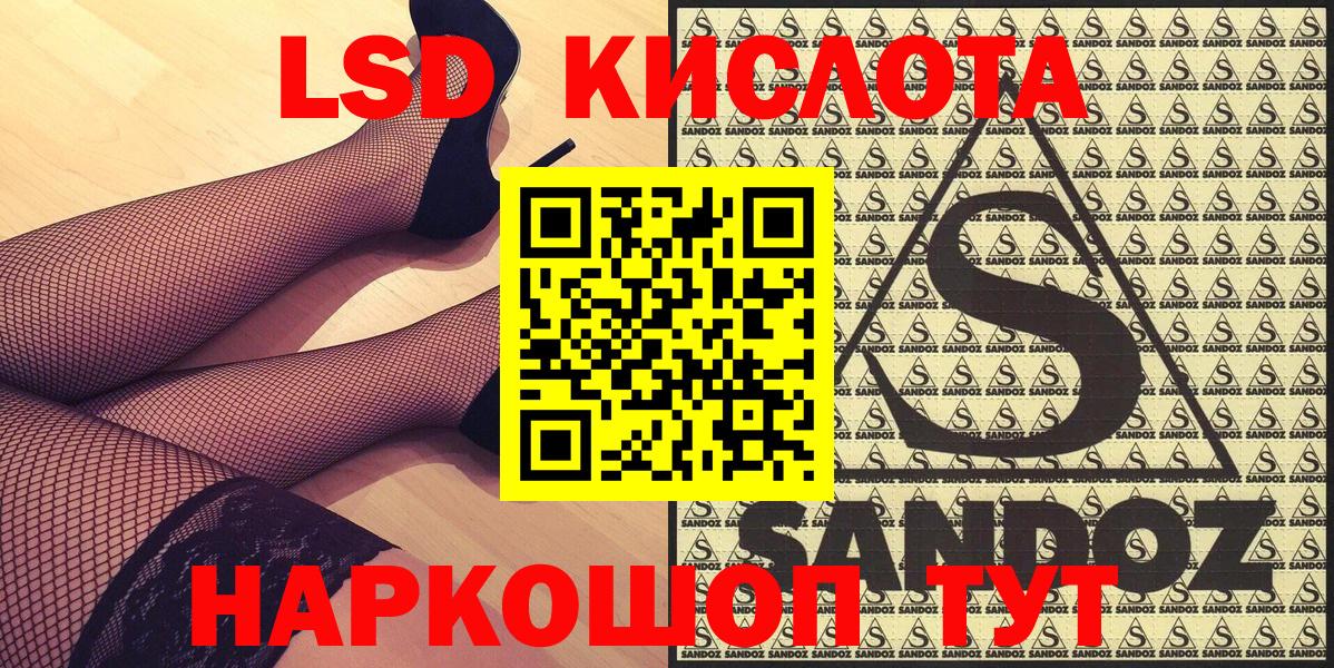 Марки NBOMe 1500мкг  Вход с VPN  сколько стоит  Тимашёвск 