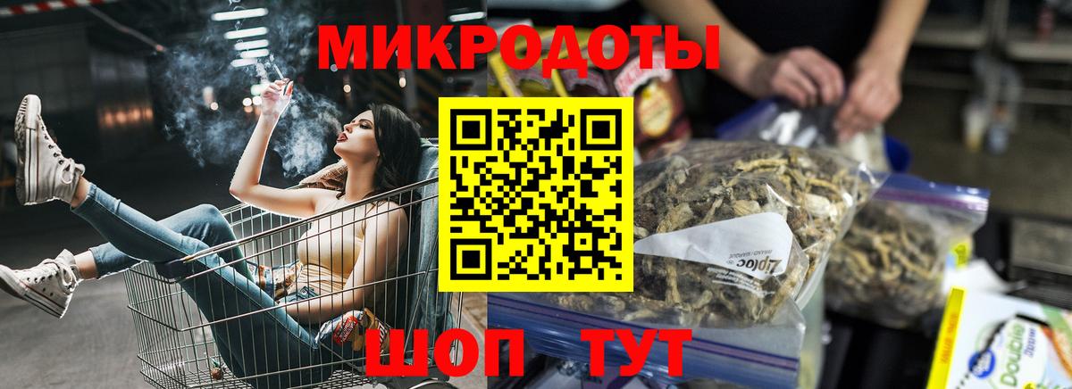 Галлюциногенные грибы Magic Shrooms Тимашёвск