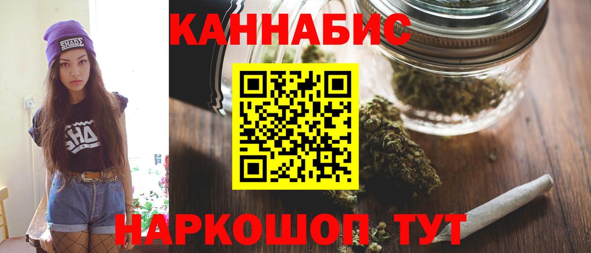 Шишки марихуана план  Каннабис THC 21%  Вход с VPN  Тимашёвск  МАРИХУАНА VHQ 